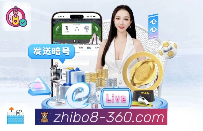 球员专访