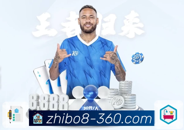 经典赛程